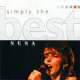 CD, Nena-Sampler, Album