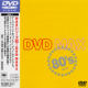 DVD, Ausland, Sampler, Album